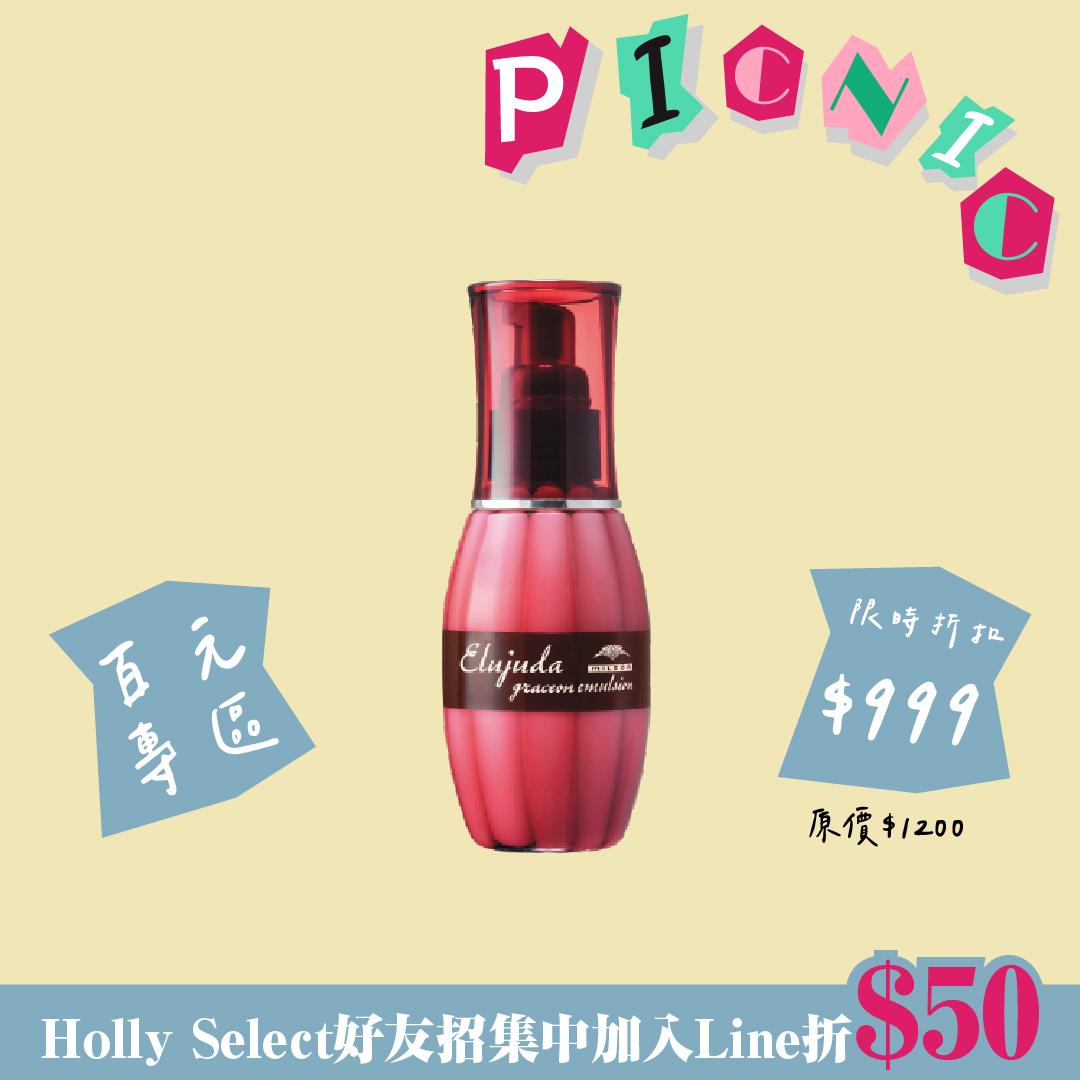 限時折扣-哥德式 Elujuda 生命果乳