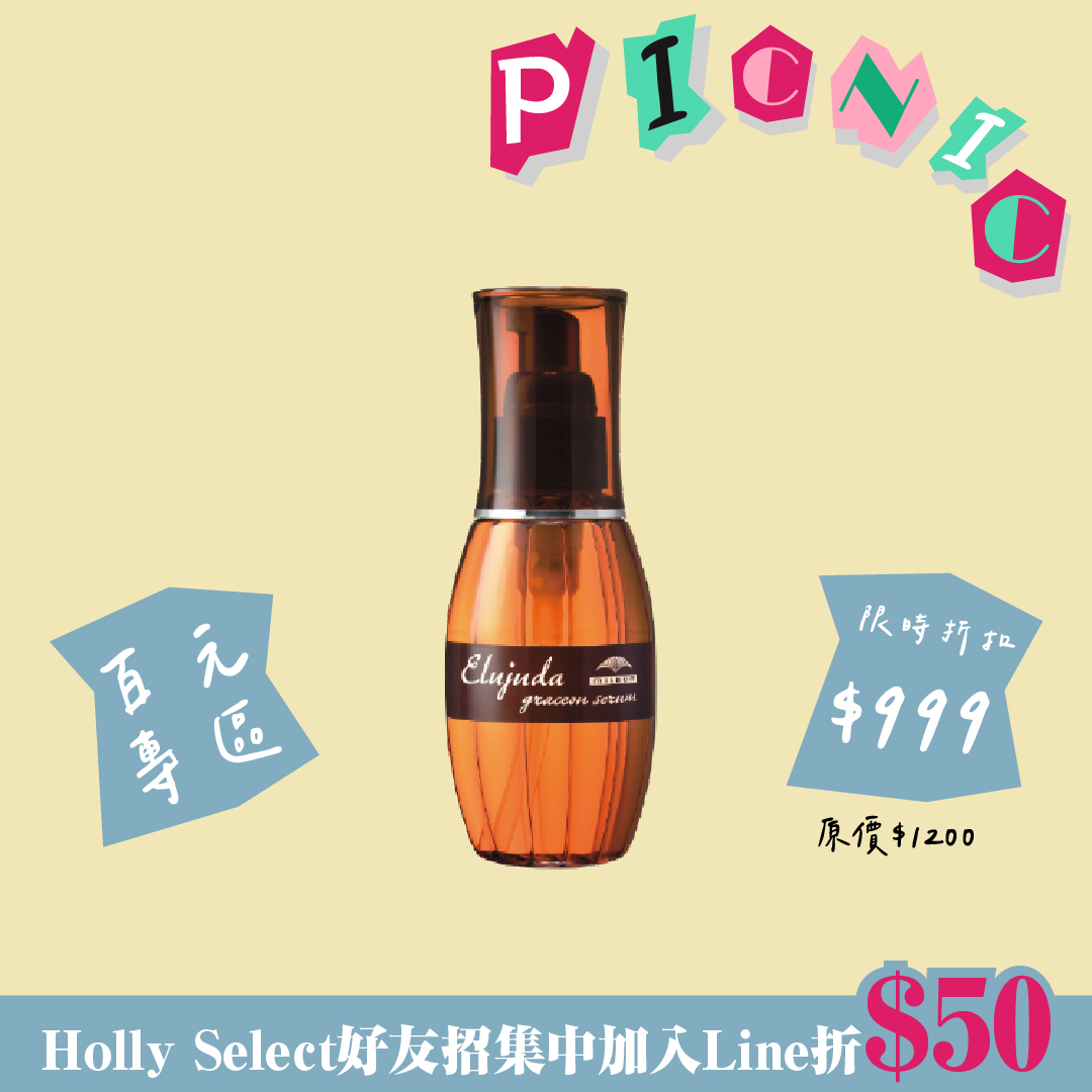 限時折扣-哥德式 Elujuda 生命果油