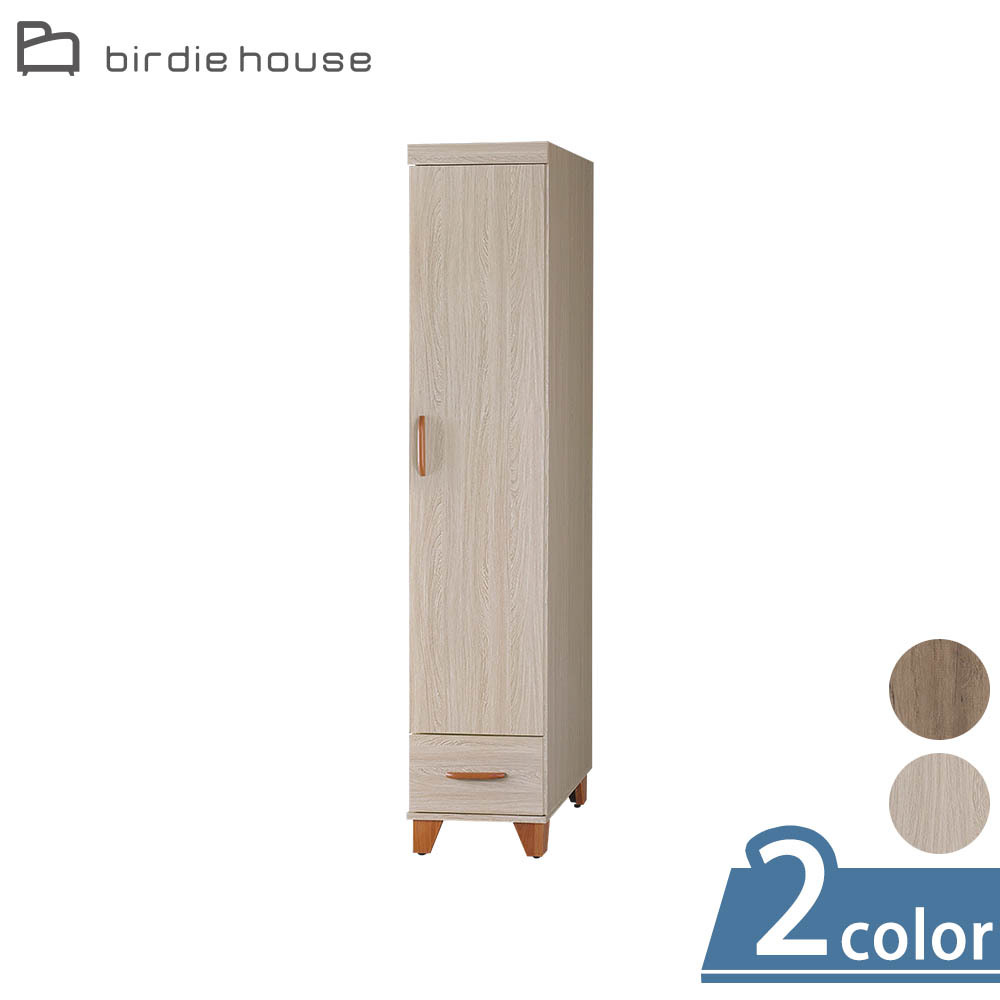 柏蒂家居-艾克1.4尺一門一抽衣櫃/隙縫衣櫃-右開門式(兩色可選)
