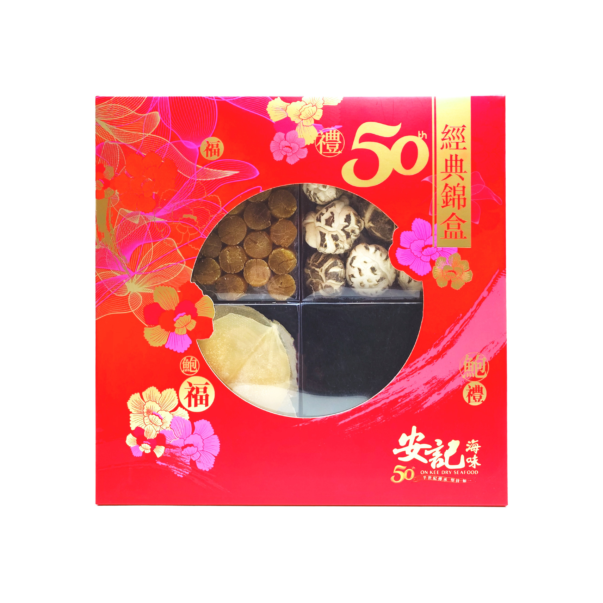 Golden Gift Set