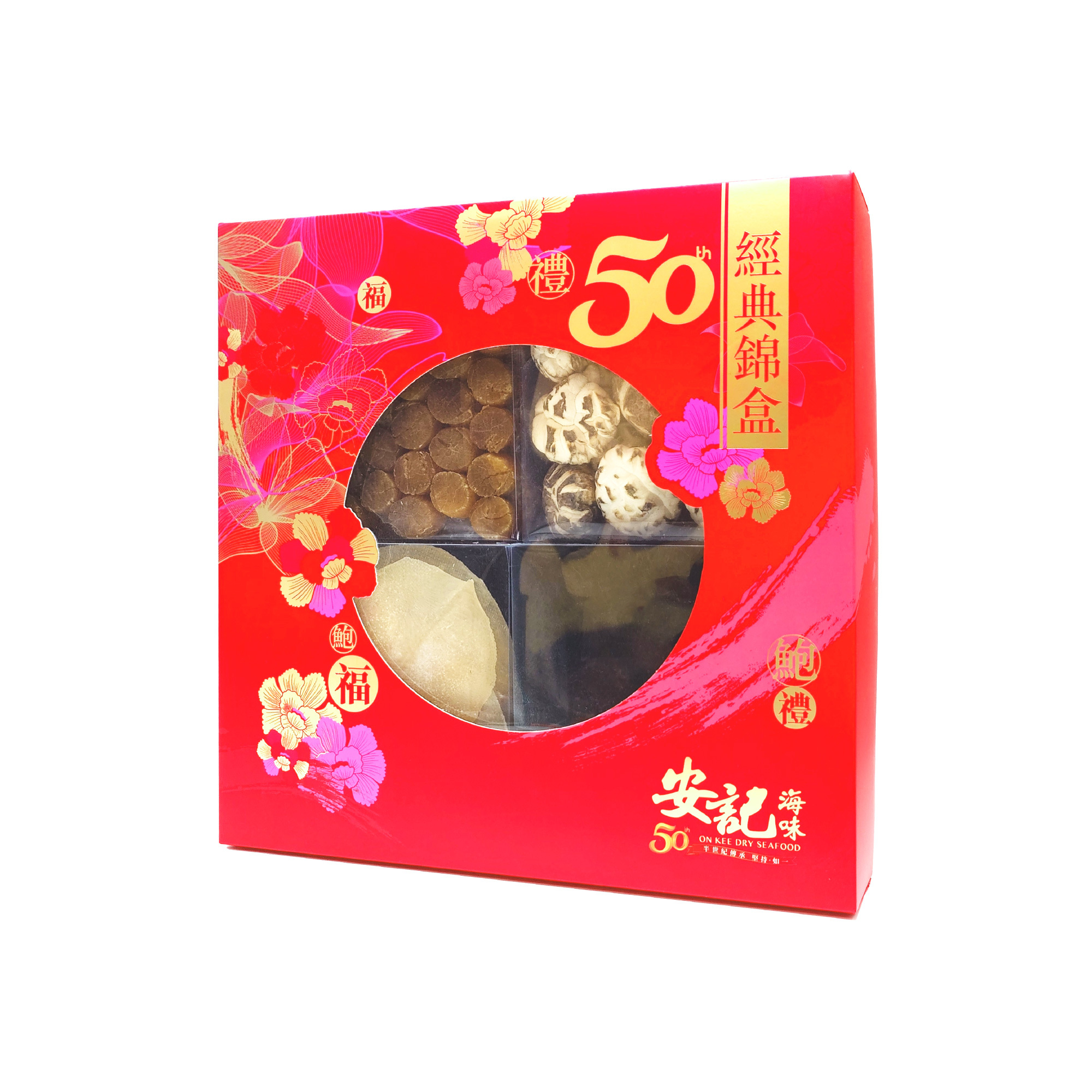 Golden Gift Set