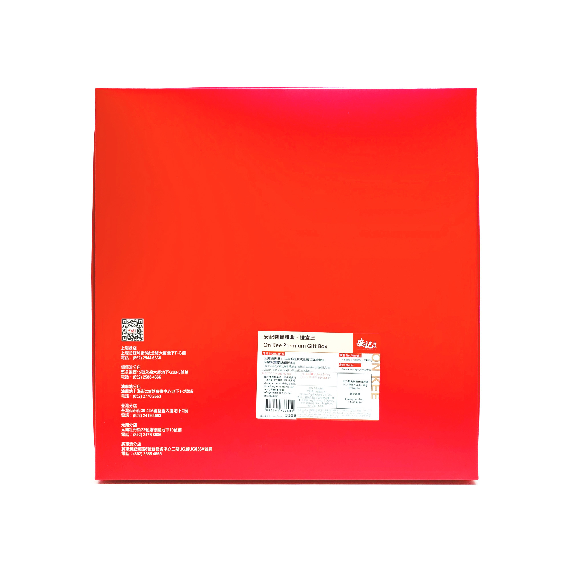 On Kee- Premium Gift Set