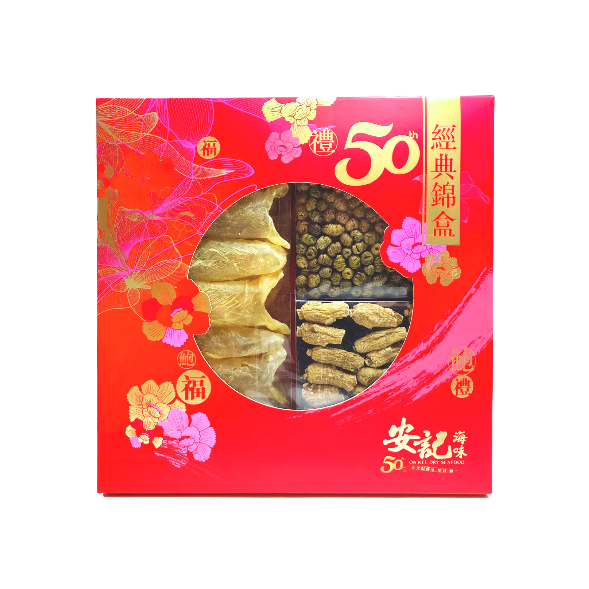 安記尊貴滋補禮盒