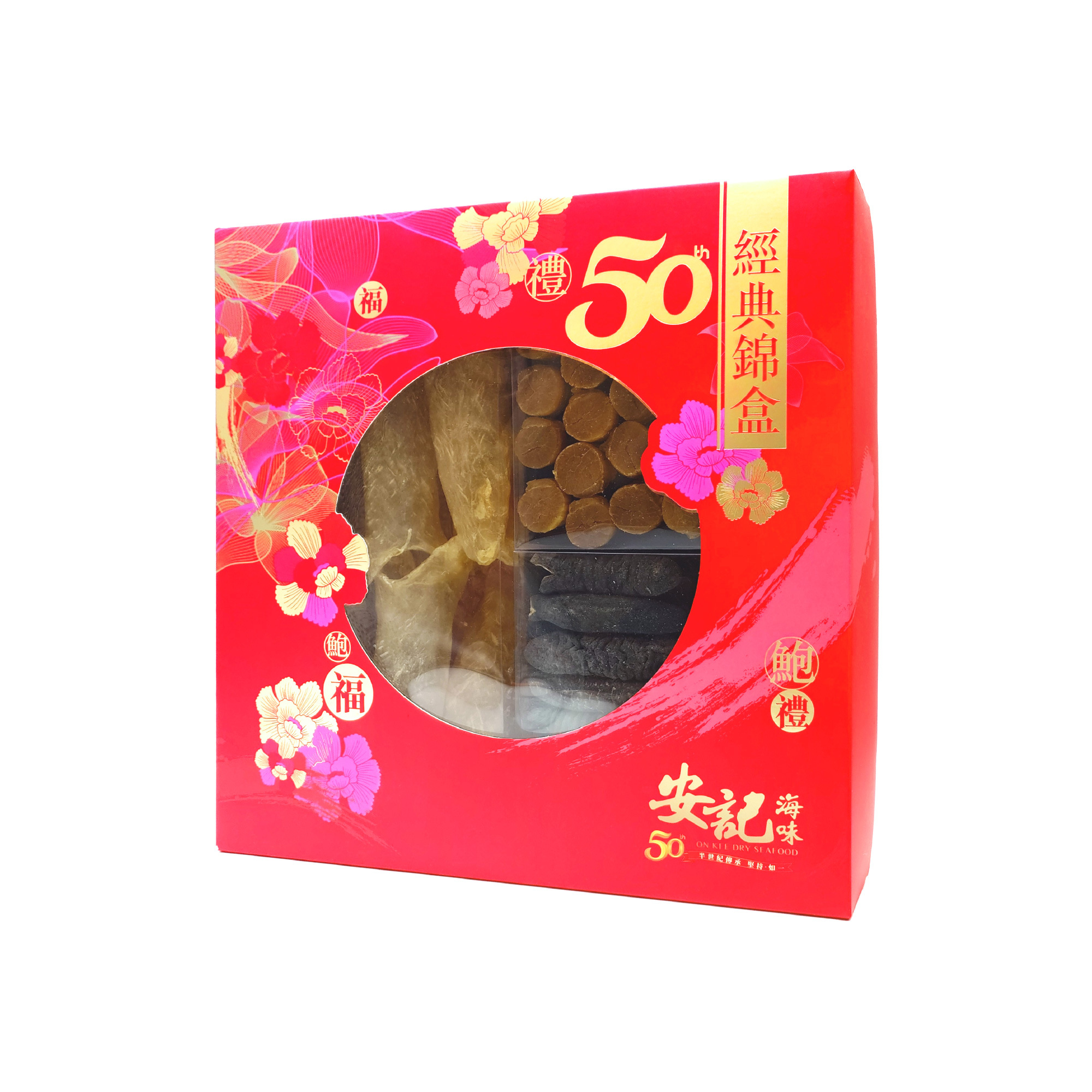 安記極上海味三寶禮盒