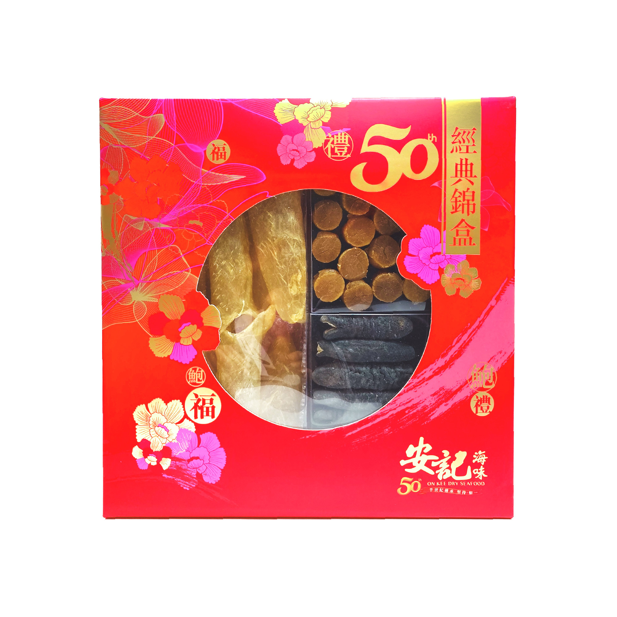安記極上海味三寶禮盒