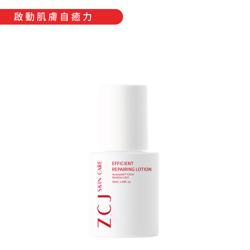 【ZCJ】外泌體凝霜｜10,000ppm外泌體｜修護再生｜肌膚瑜伽｜50ml