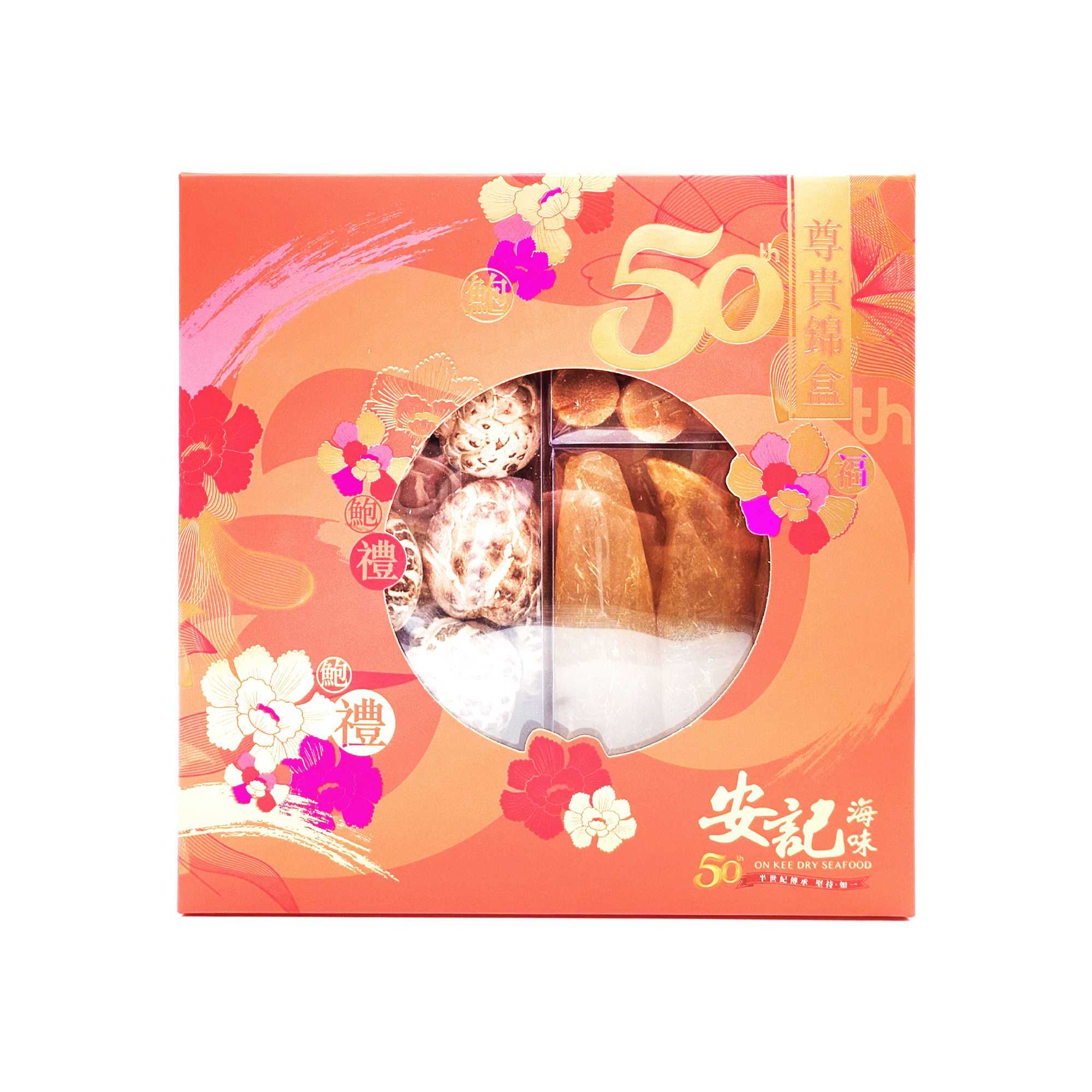 安記精選三寶錦盒