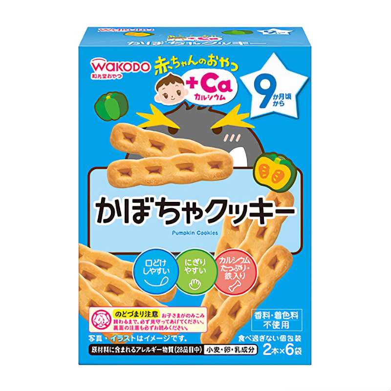 和光堂 Wakodo 嬰兒零食+Ca 補鈣南瓜曲奇餅乾 (9個月起) - 獨立包裝