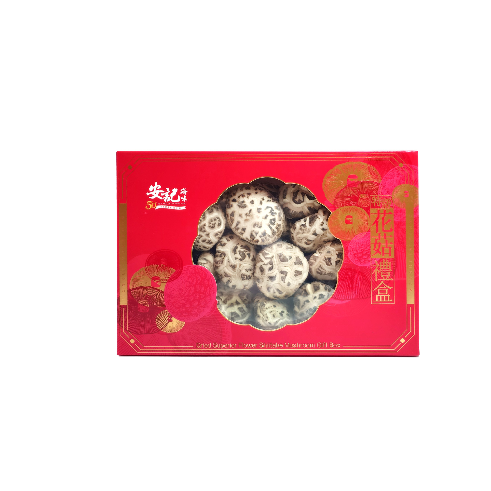 安記特級花菇禮盒(P)