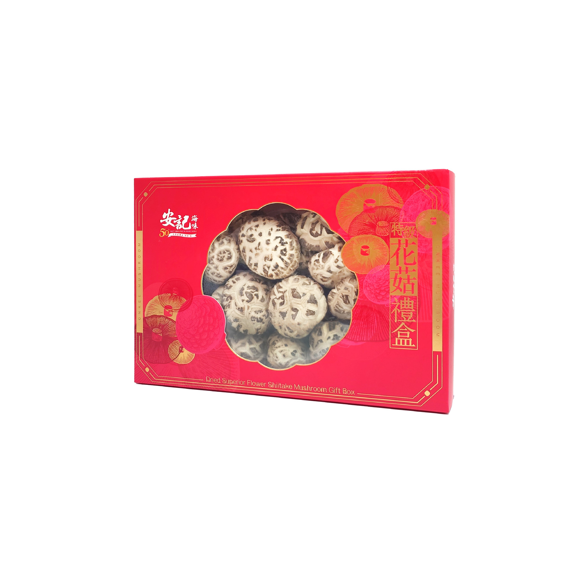 安記特級花菇禮盒(P)
