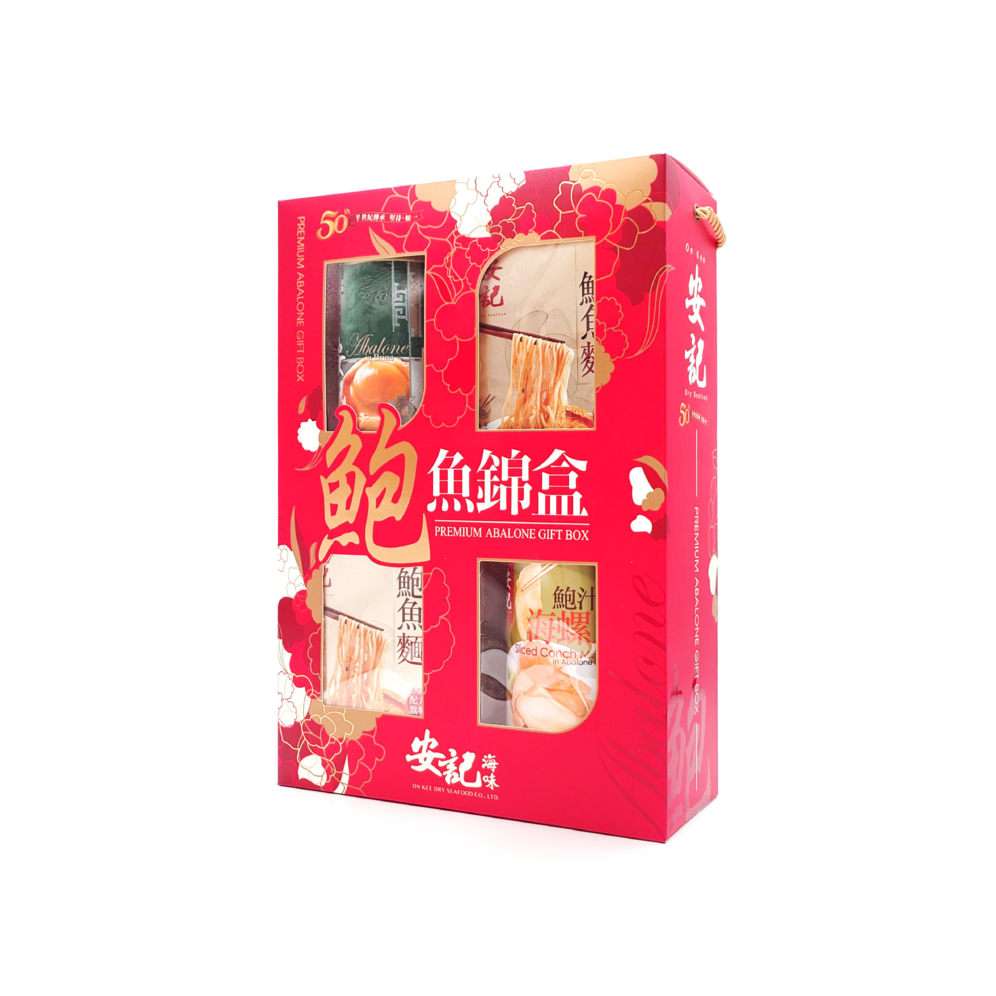 安記紐西蘭鮑魚錦盒 (海螺片)