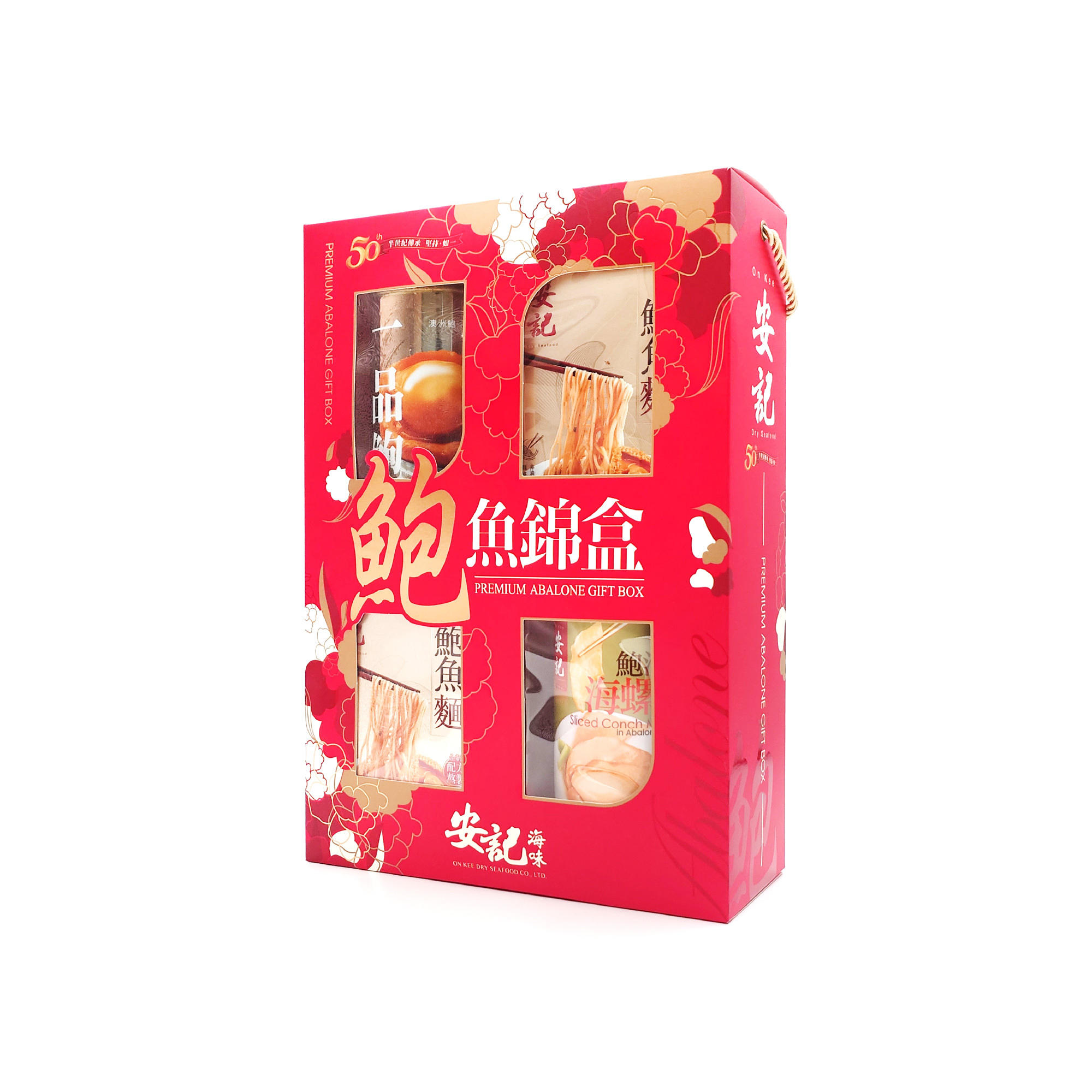 安記澳洲一品鮑魚錦盒 (海螺片)