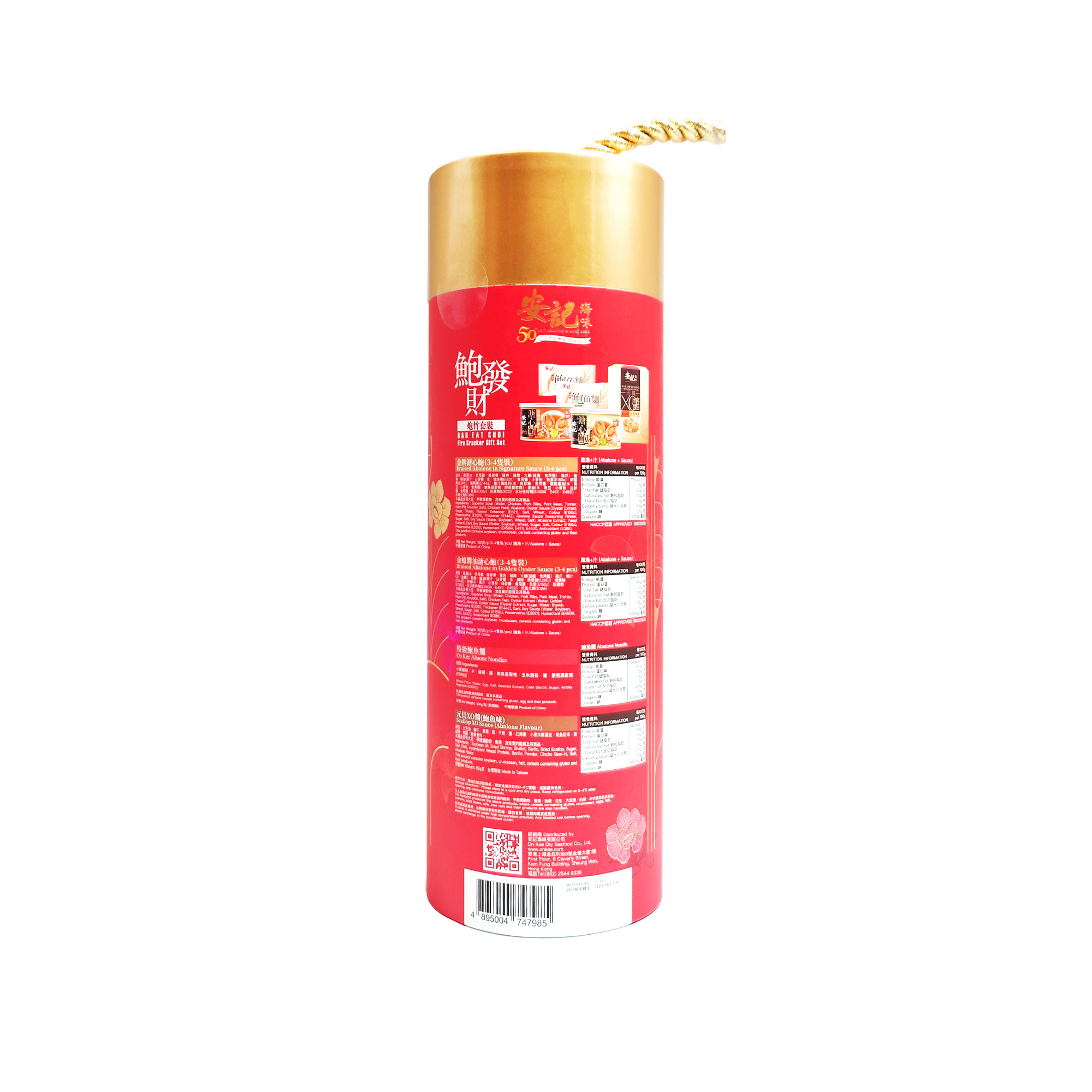 Bao Fat Choi Golden Label Abalone Firecracker Gift Set
