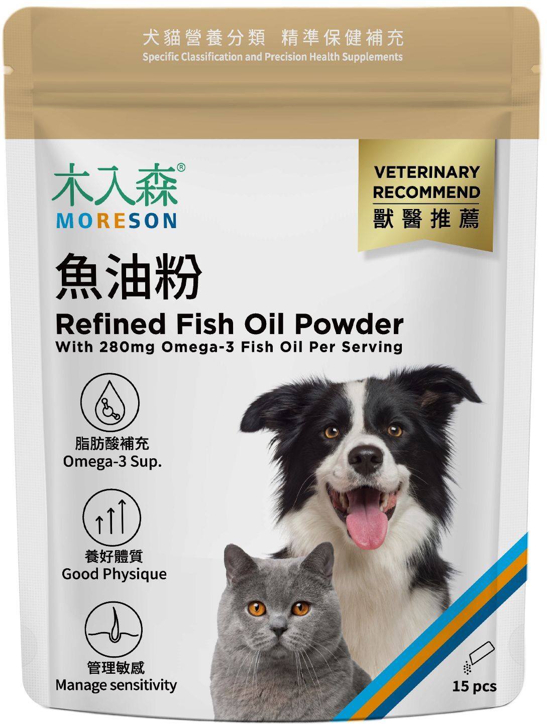 木入森 犬貓魚油粉