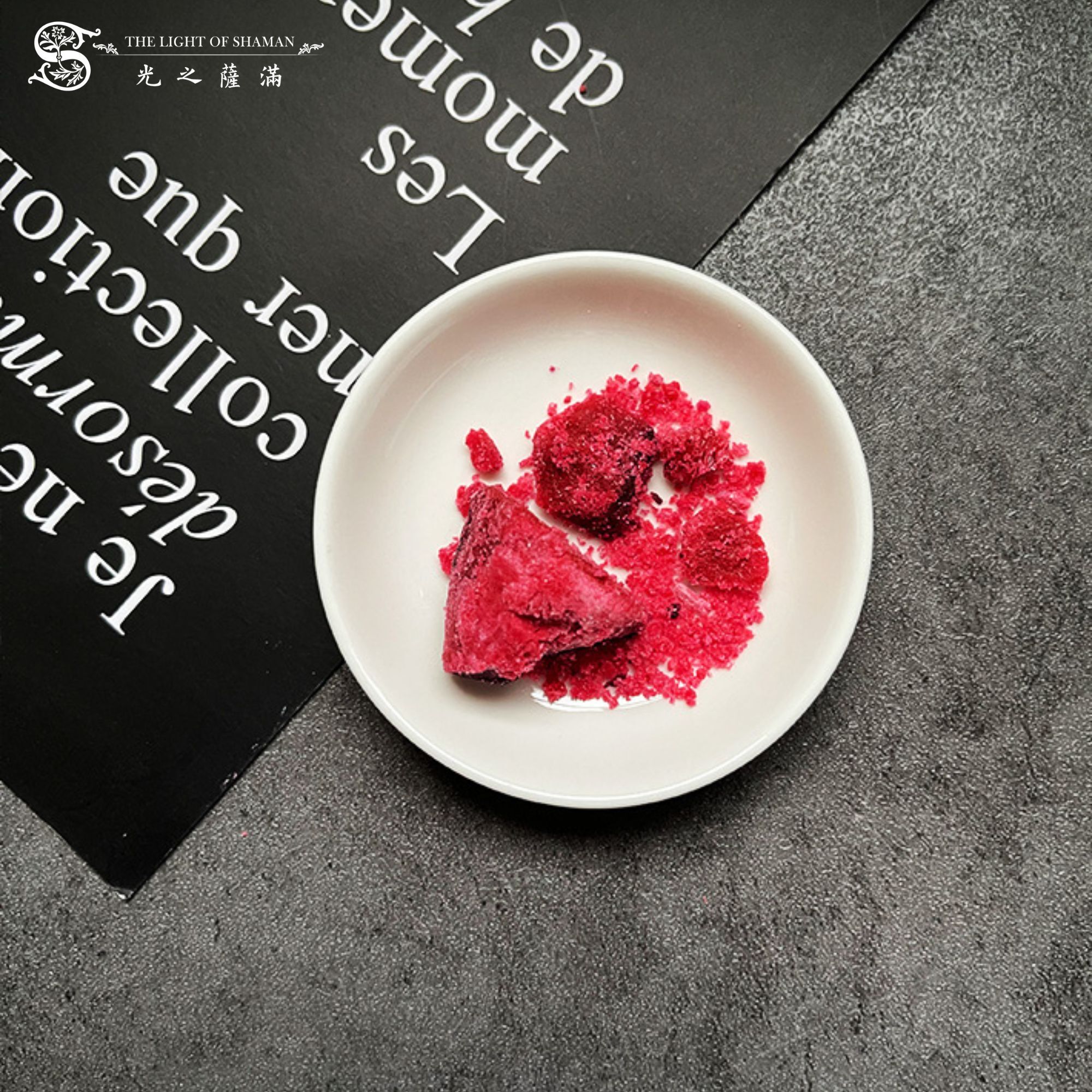 精煉龍血樹脂 10g淨化 脈輪 薰香 南美 印加文化儀式 琥珀 阿茲 -光之薩滿