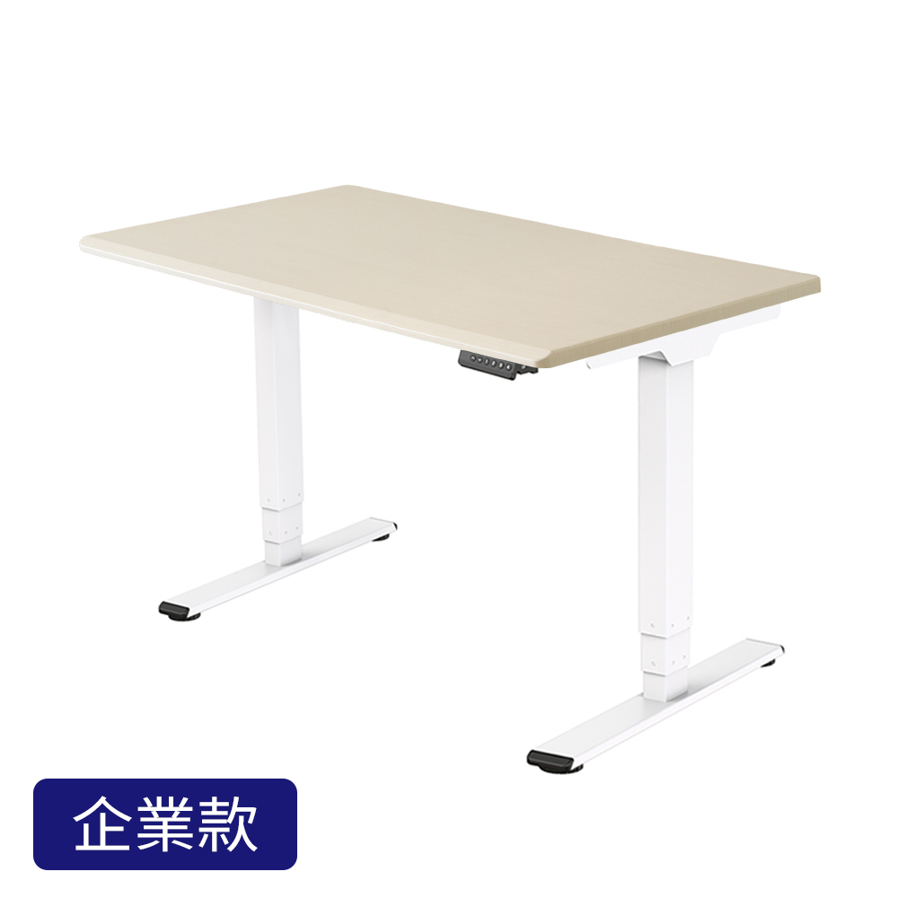 Base 企業款電動升降桌架（三節式 ）
