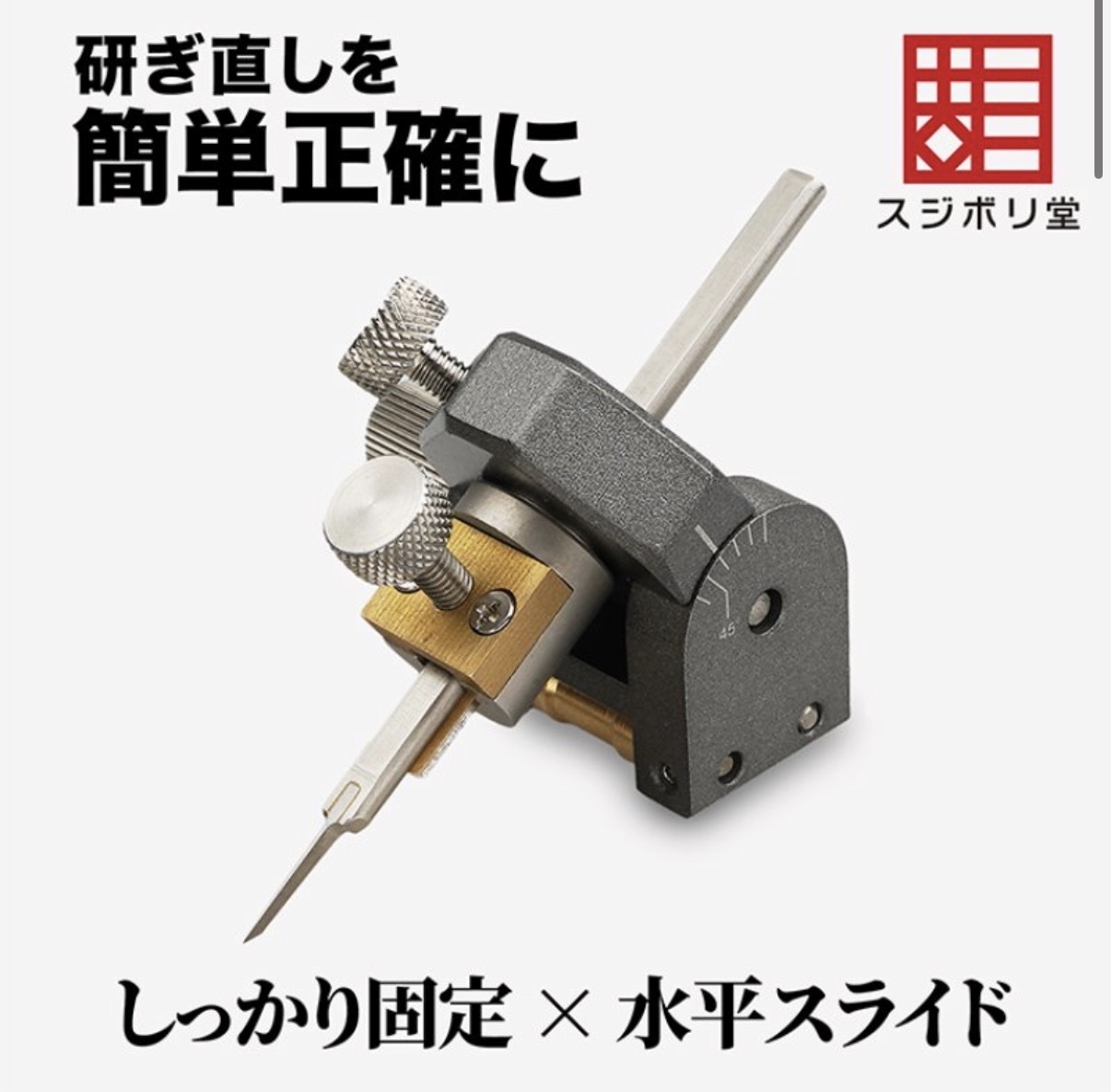 預訂 BMC刀研磨器