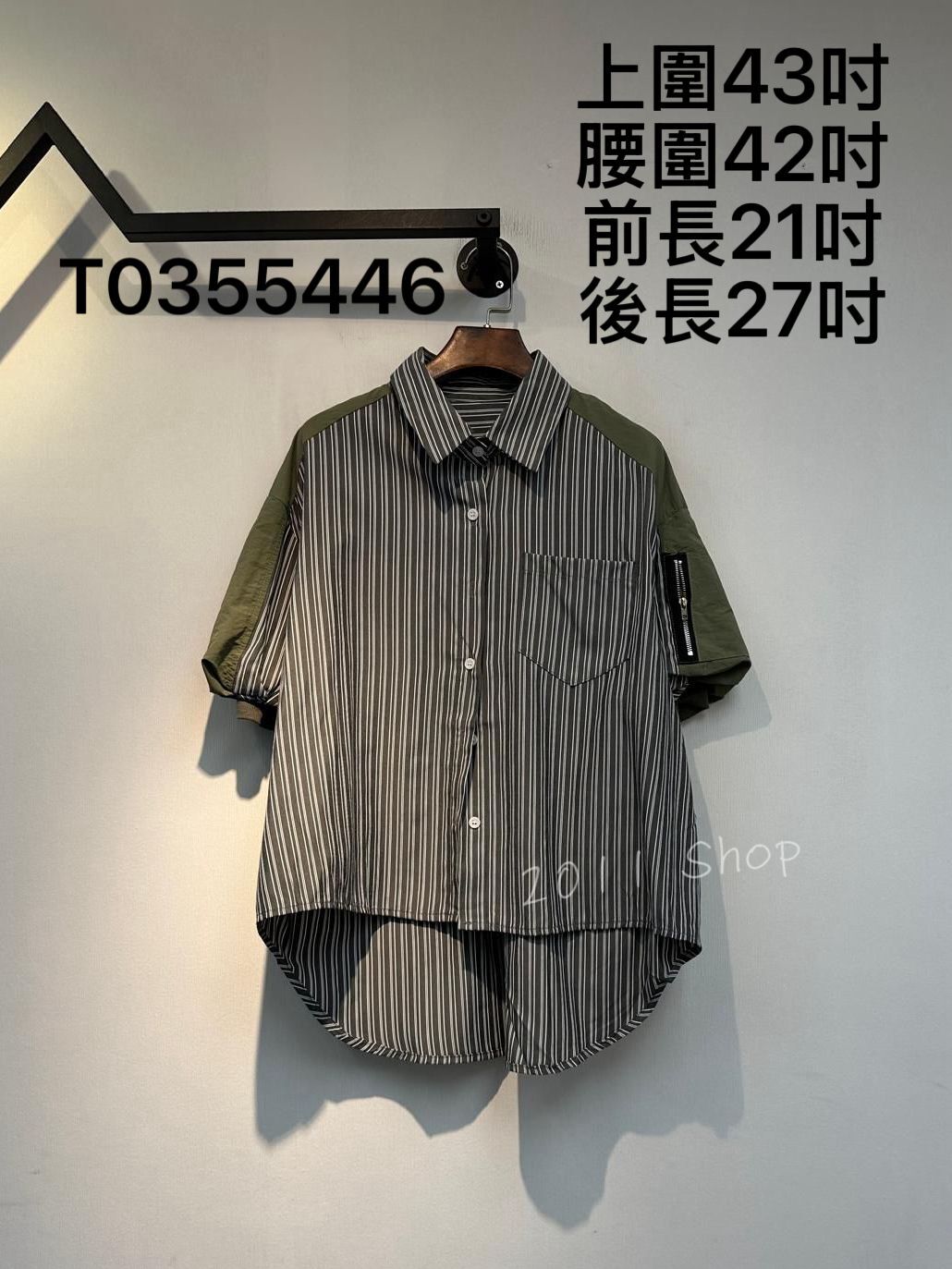 前短後長條紋拼純色袖恤衫 上圍43吋 腰圍42吋 前長21吋 後長27吋 T0355446