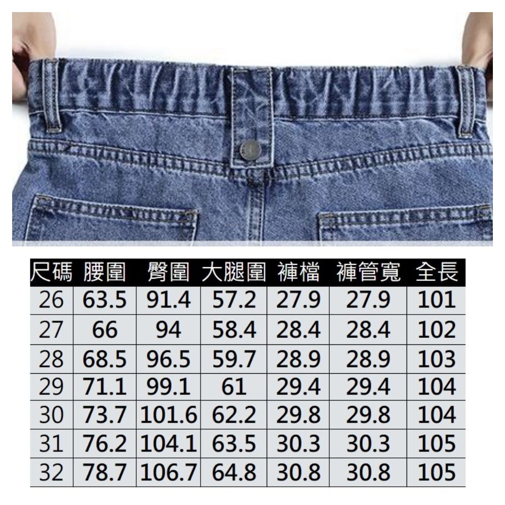 【ASister 小姊姊】AS1178#3釦*四季款高腰後鬆緊帶闊腿寬褲*長腿牛仔褲(2色_26腰-32腰)
