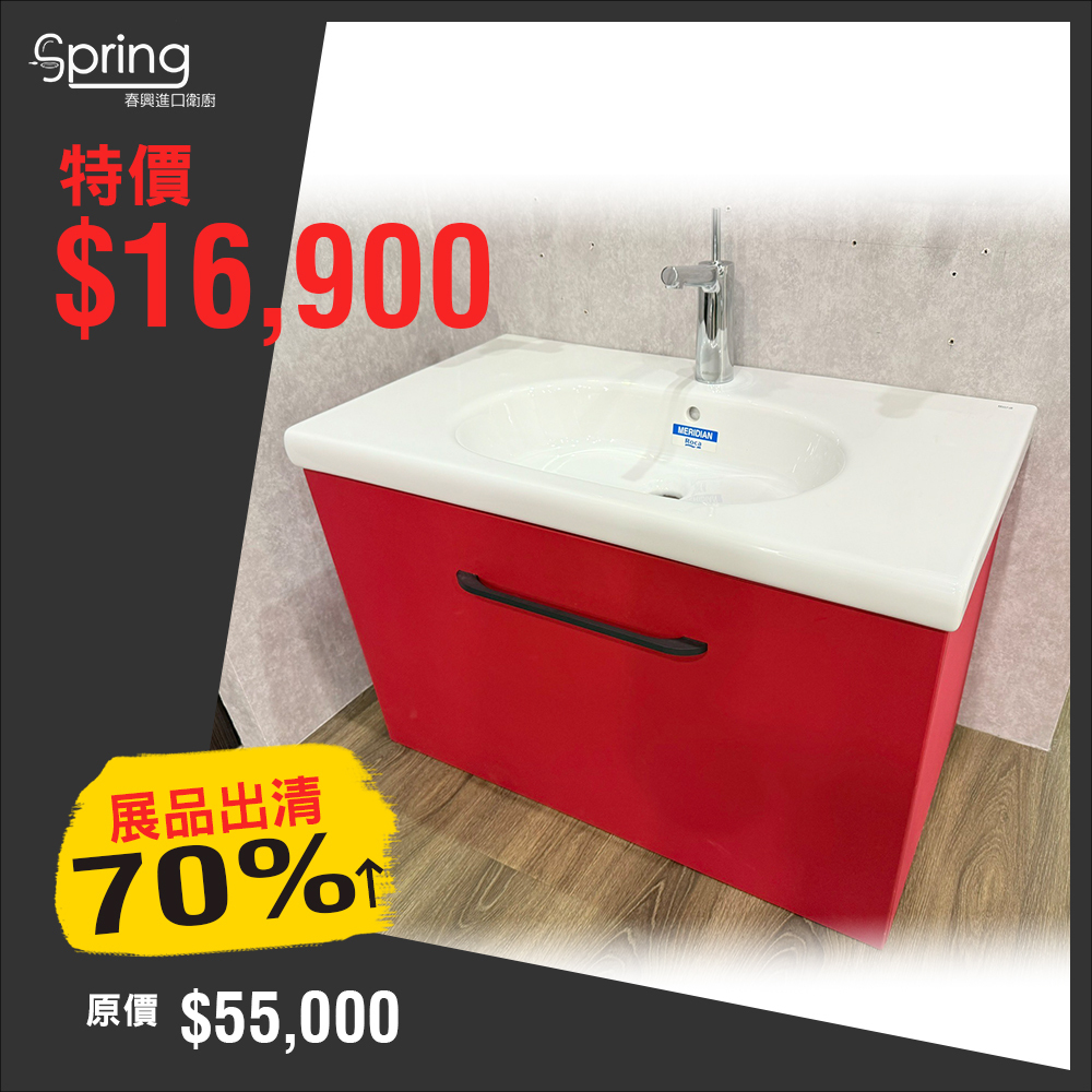 ROCA  N-meridian 85盆櫃組