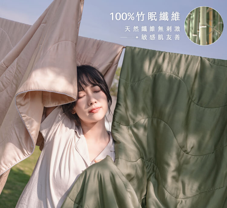 冰絲裸膚涼被布面細節圖