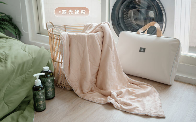 冰絲裸膚涼被可機洗低溫烘乾示意圖