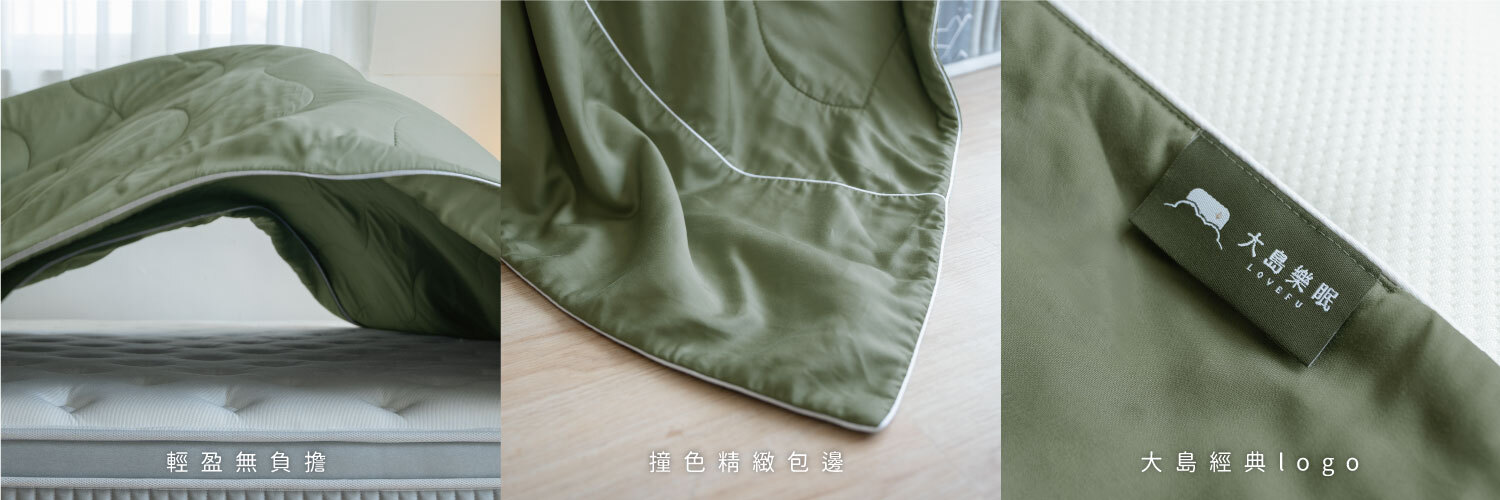 冰絲裸膚涼被綢緞光澤與包邊工藝細節圖