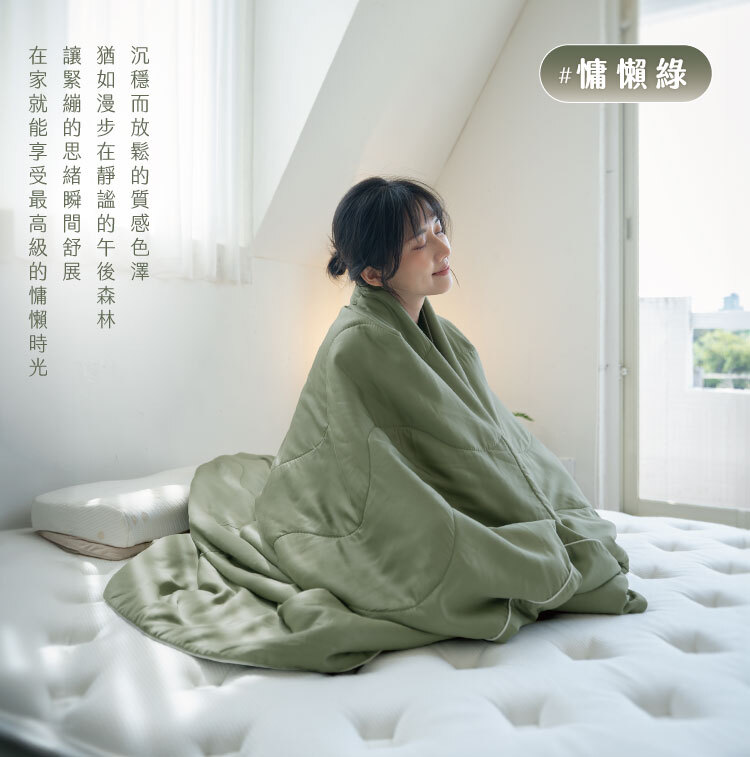 冰絲裸膚涼被高級質感近拍圖