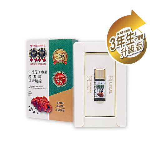 [TW] Tai Yan Zhang Zhi Niu Zhang Zhi Tablet, 2.5g, 1pc, TN1 (TTZ1)