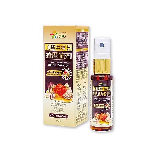 [TW] Tai Yan Zhang Zhi Niu Zhang Zhi Propolis Spray, TN12 (TTZ12)