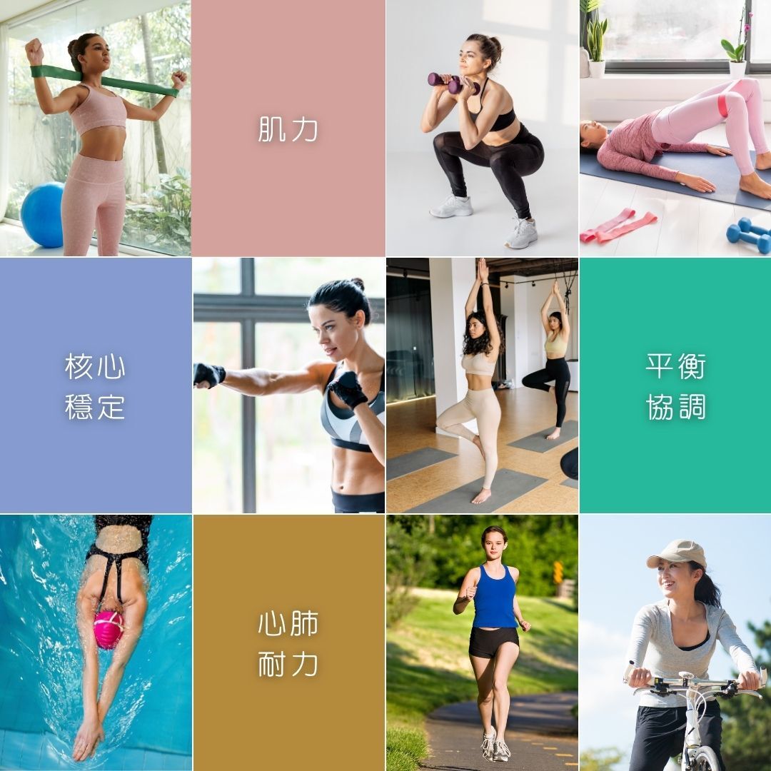 運動不是拼強度,而是持續動