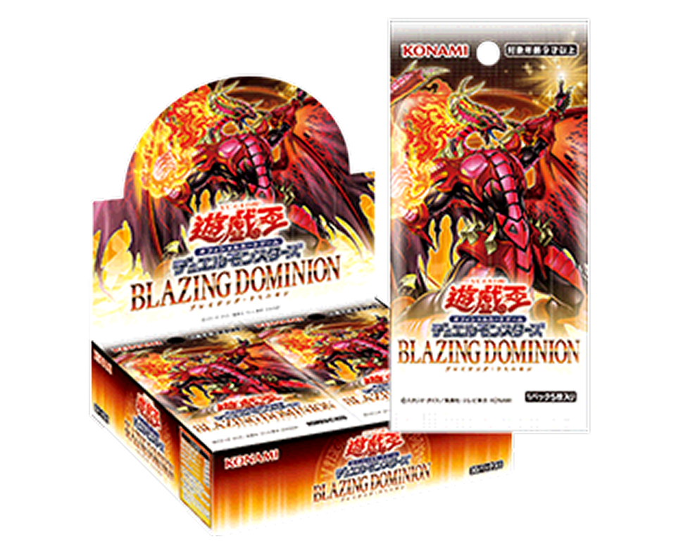 Yu-Gi-Oh! OCG 【BLAZING DOMINION】