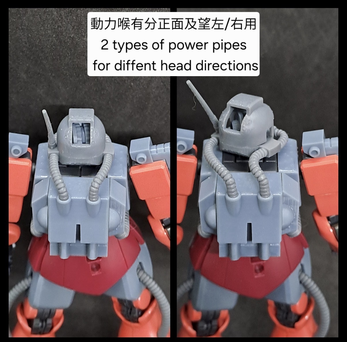 預訂 HGUC REVIVE 渣古1用- 強行偵察型渣古改裝套件
