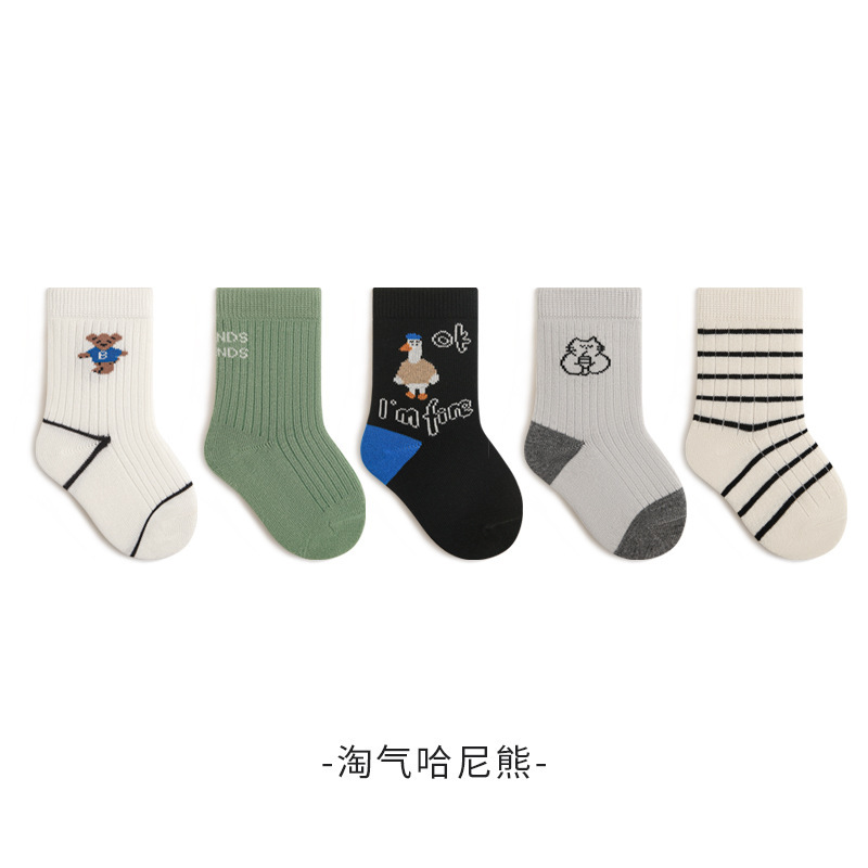 《3065》嫩嬰可愛造型襪5入/組(0-8歲)