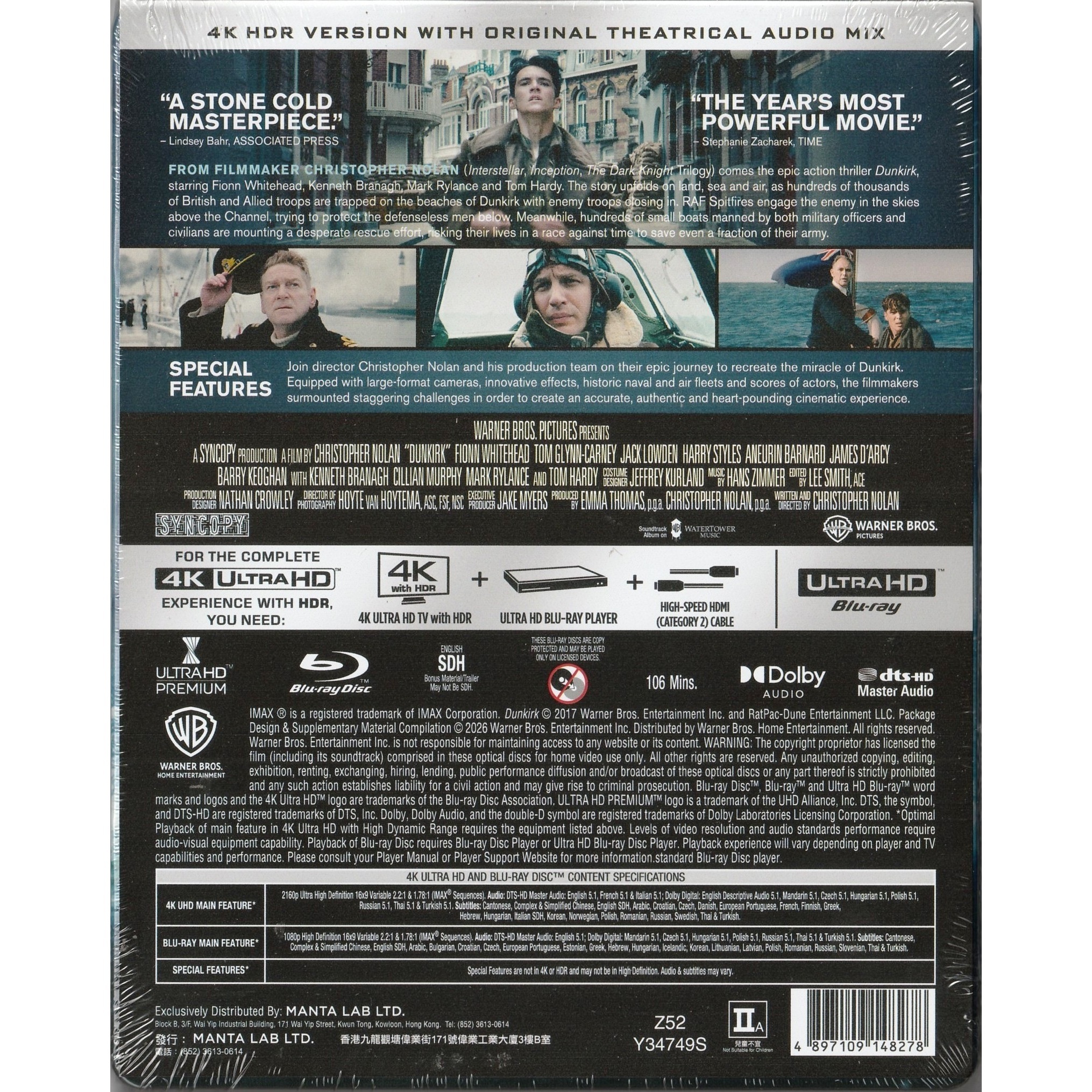 鄧寇克大行動 (2017)  (三碟鐵盒裝) (4K Ultra HD + Blu-ray)