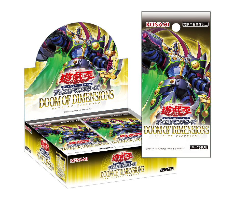 Yu-Gi-Oh! OCG 【DOOM OF DIMENSIONS】