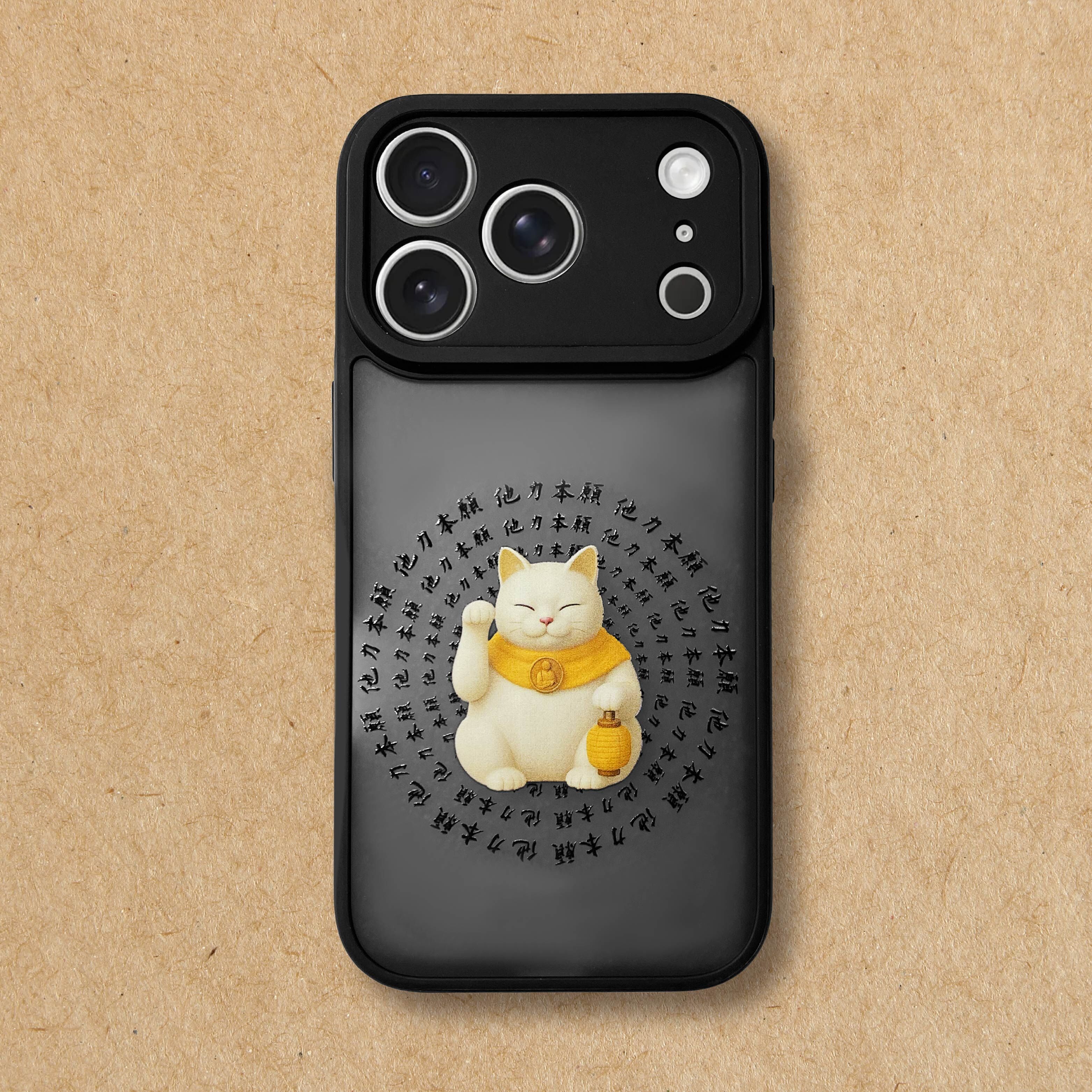 他力本願 手機殼