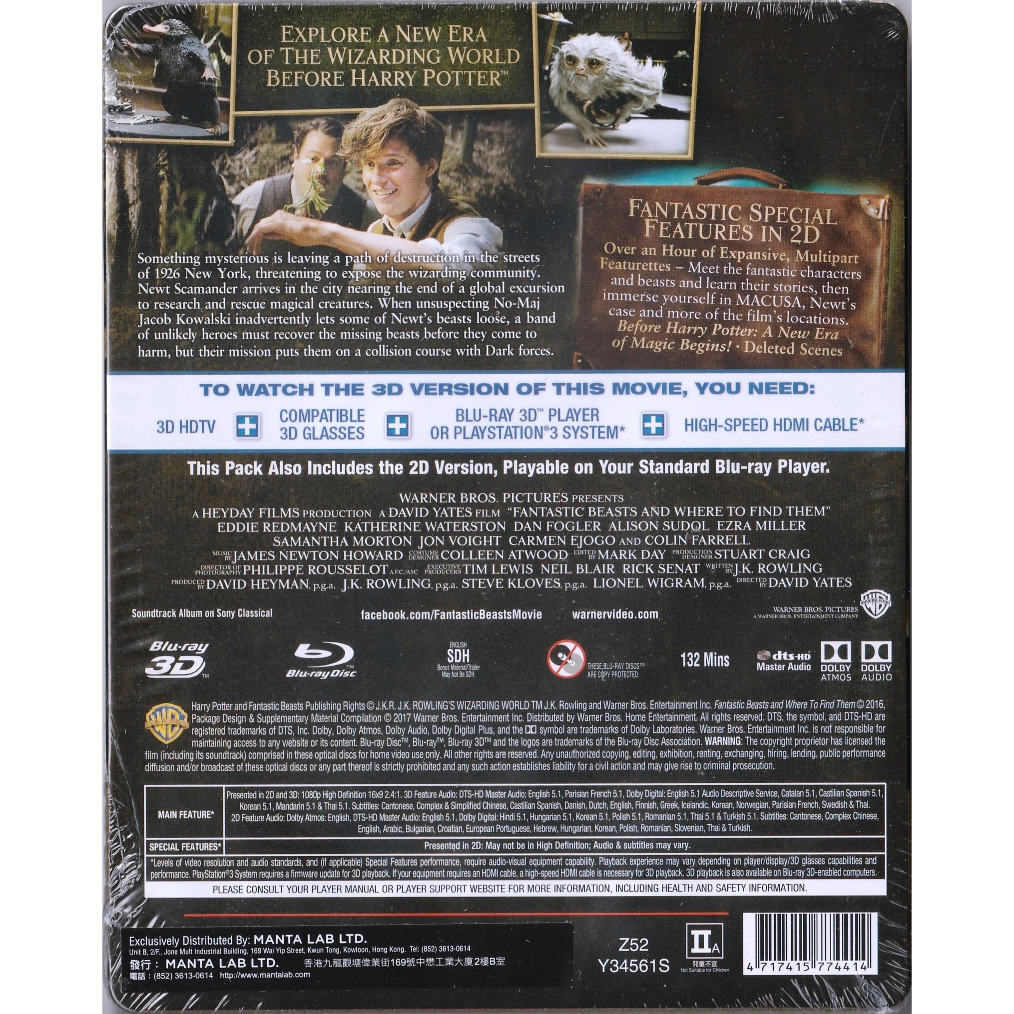 怪獸與牠們的產地 (2016) (鐵盒裝) (Blu-ray 3D + Blu-ray) [訂貨]