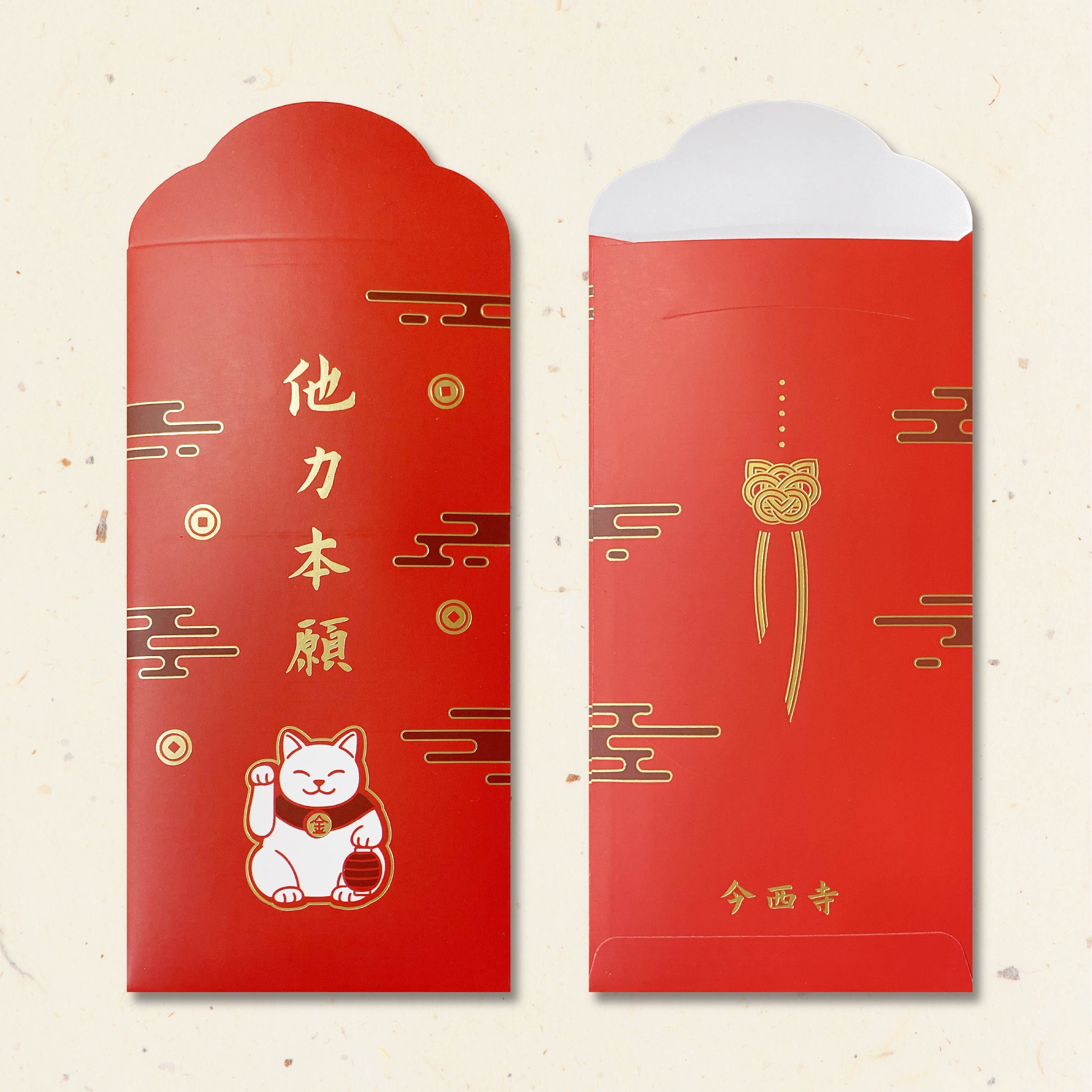 開運貓神 紅包袋