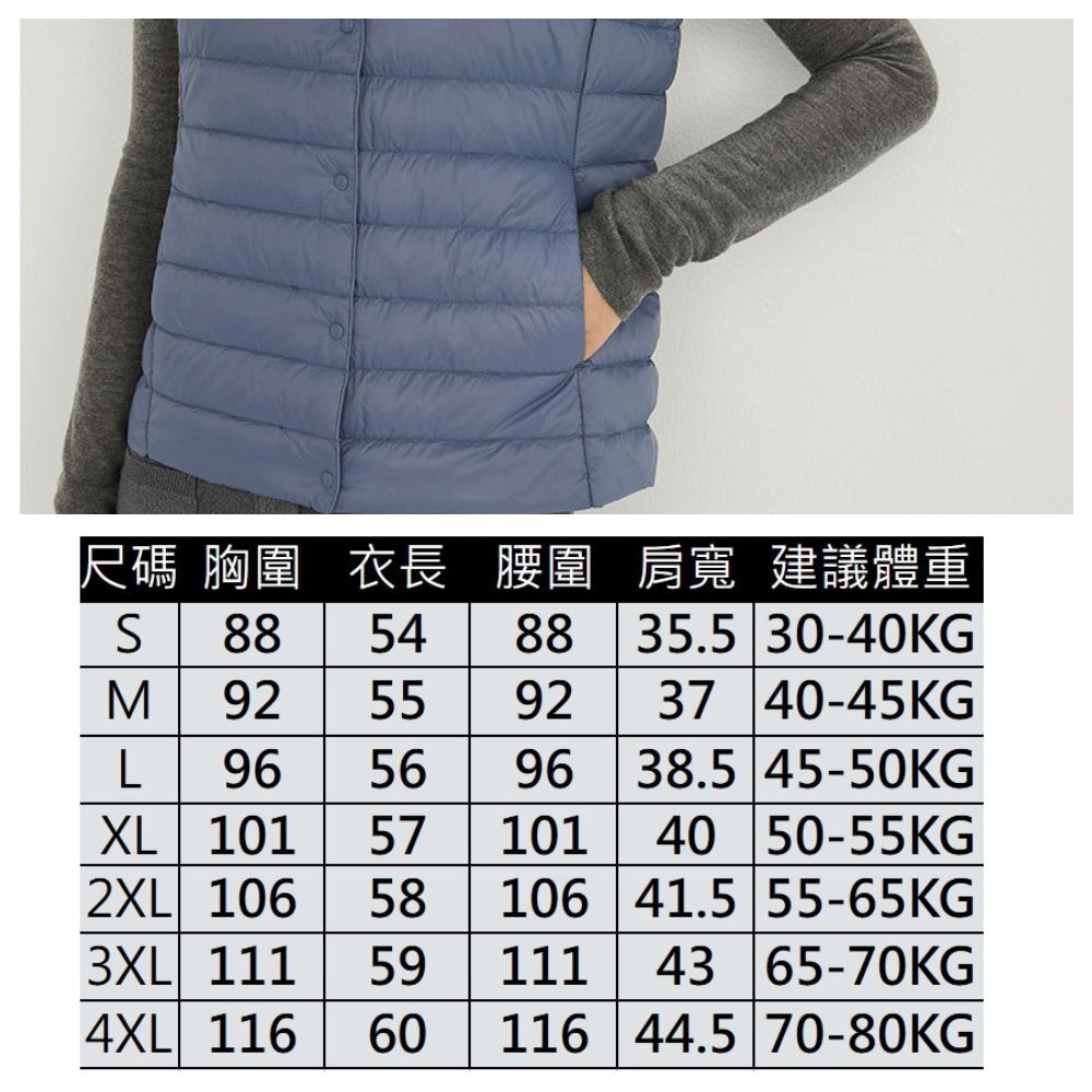 【ASister 小姊姊】AS1113#90%白鴨絨防潑水*UV領兩穿+未來色系*輕薄羽絨背心外套(5色_S-4XL)