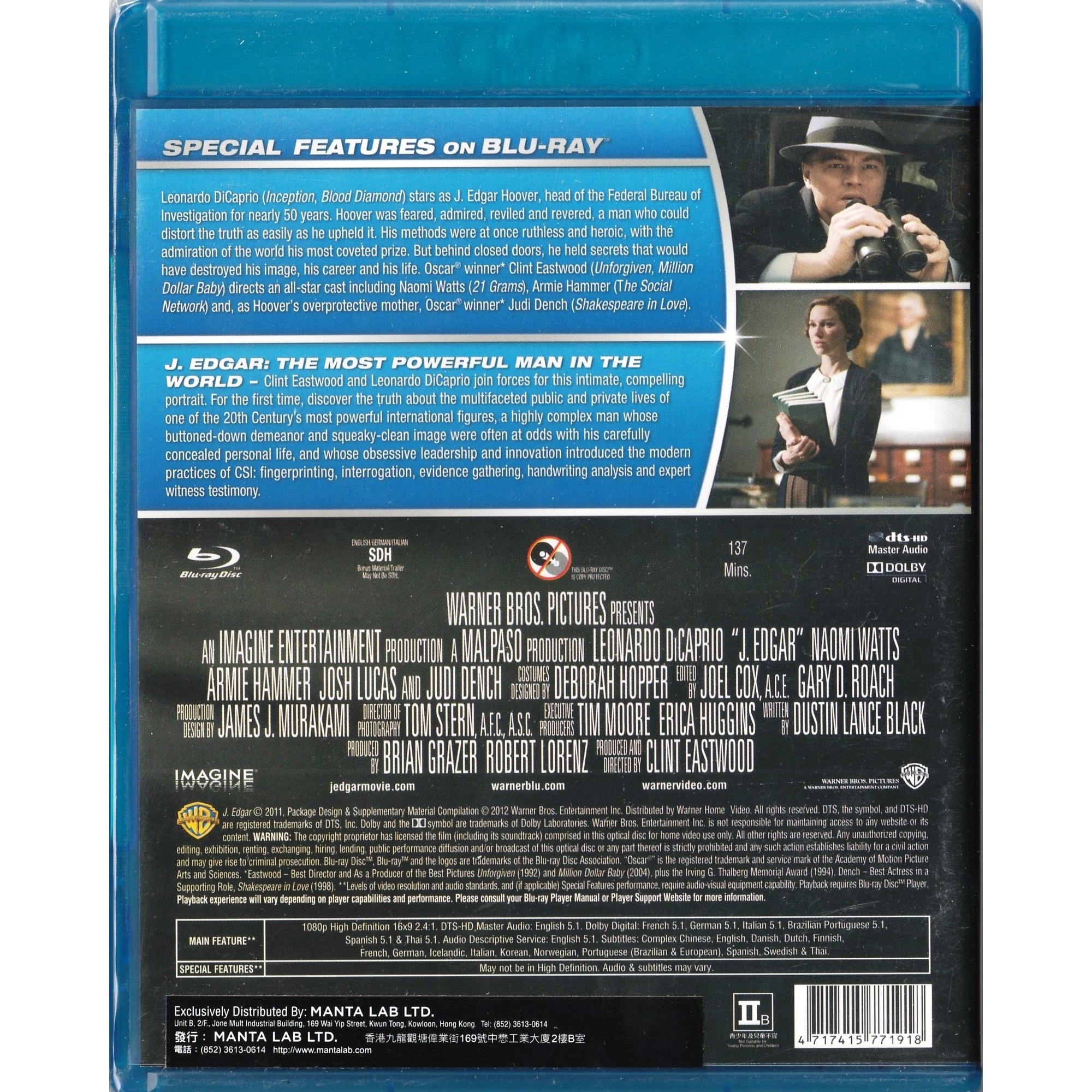 J. Edgar (2011) (Blu-ray)