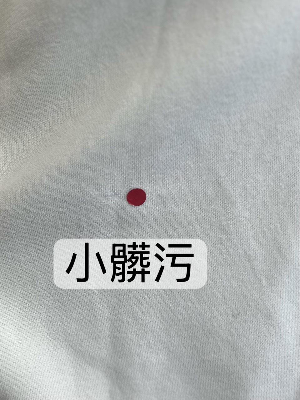 |微瑕疵|狗狗刺繡