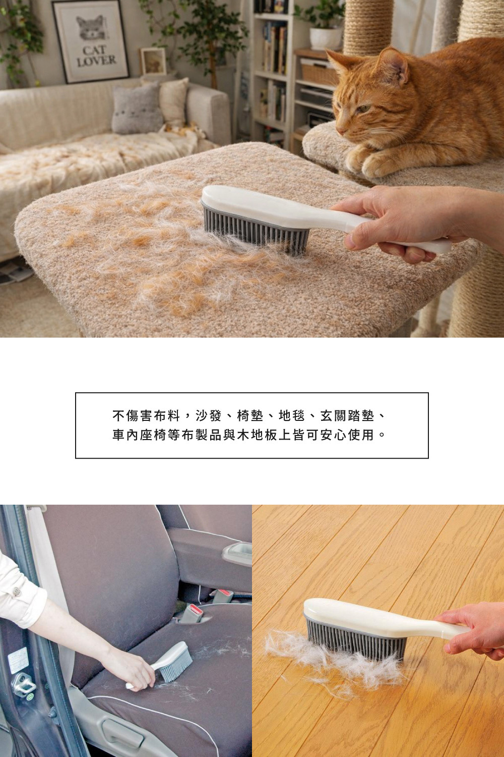 《azuma》多功能靜音除毛清潔刷(寵物友善)
