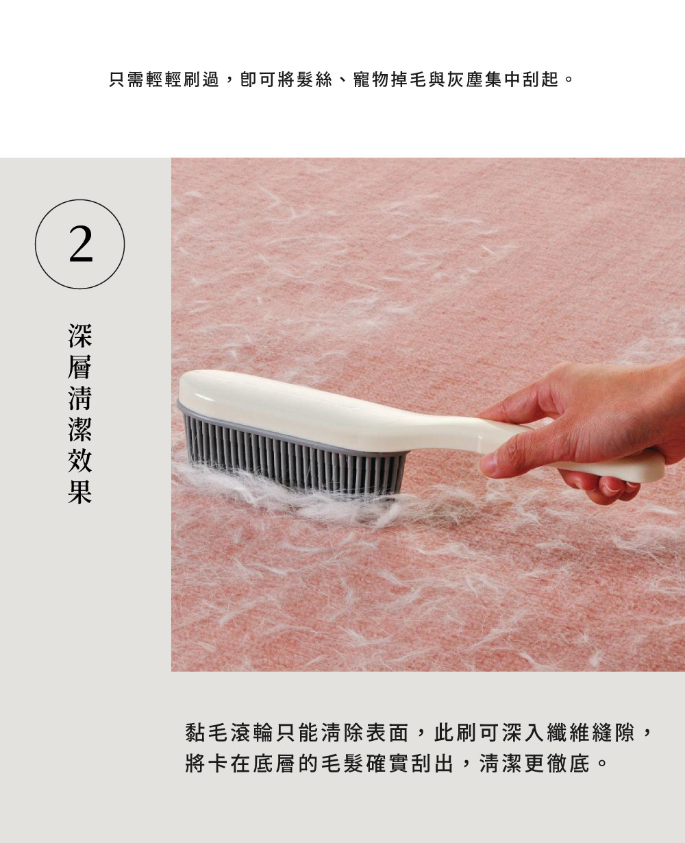 《azuma》多功能靜音除毛清潔刷(寵物友善)