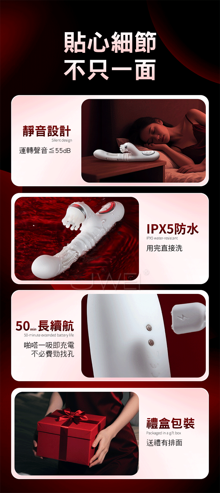 凸凸猛進．8x8x8頻伸縮拍打撩震+88根軟刺毛刷 G點爽潮加溫按摩棒