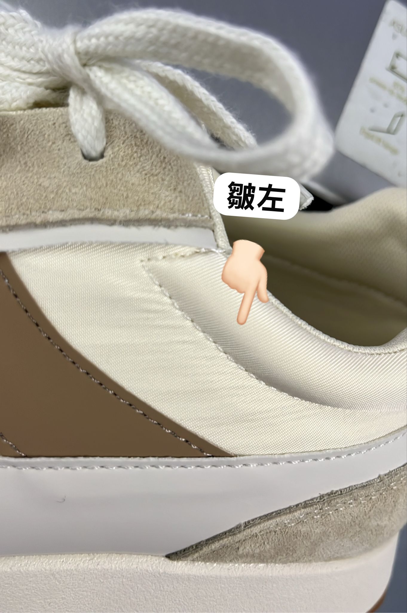 【現貨瑕疵貨品】D+AF 韓妞搭配真皮復古休閒運動鞋 杏色 EU39  (HC0282)