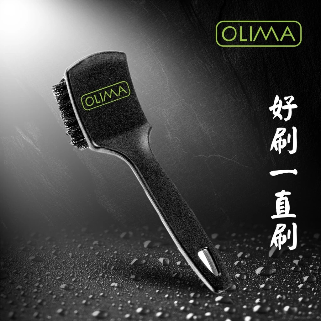 OLIMA 多功能清潔刷
