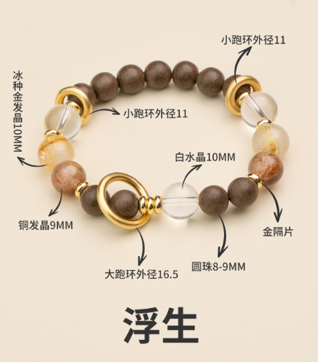 设计款 - 浮生 (單圈) -M