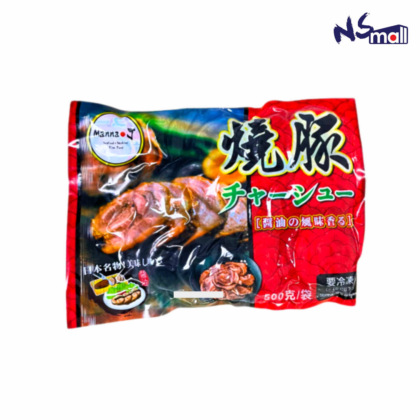 Manna J 日式叉燒切片 500g/包 (急凍)