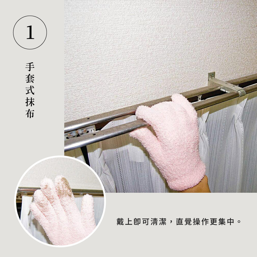 《azuma》雙面萬用魔術清潔手套